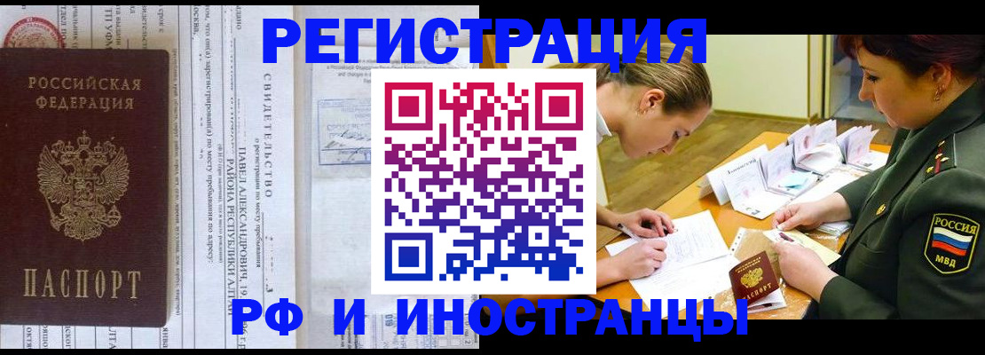 регистрация для школы в Боровске